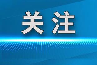 杰伦-格林：拿到三双很棒 我每次突破时对手都会包夹我